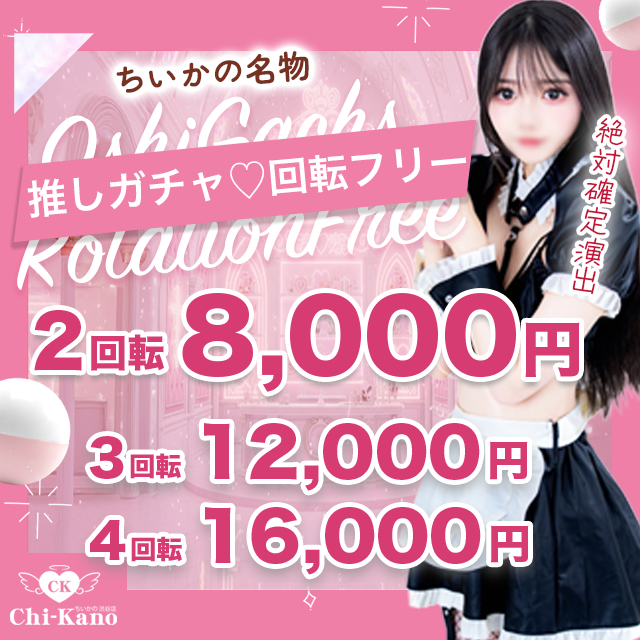 �����ȉ�]�R�[�X�� �������m���ɔ�����