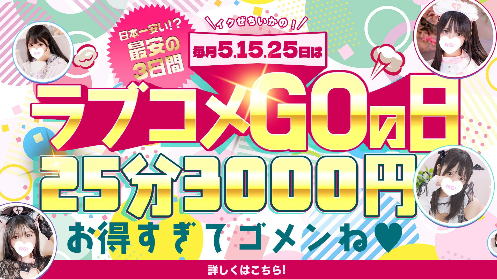 5�̂����͍ň��l�I