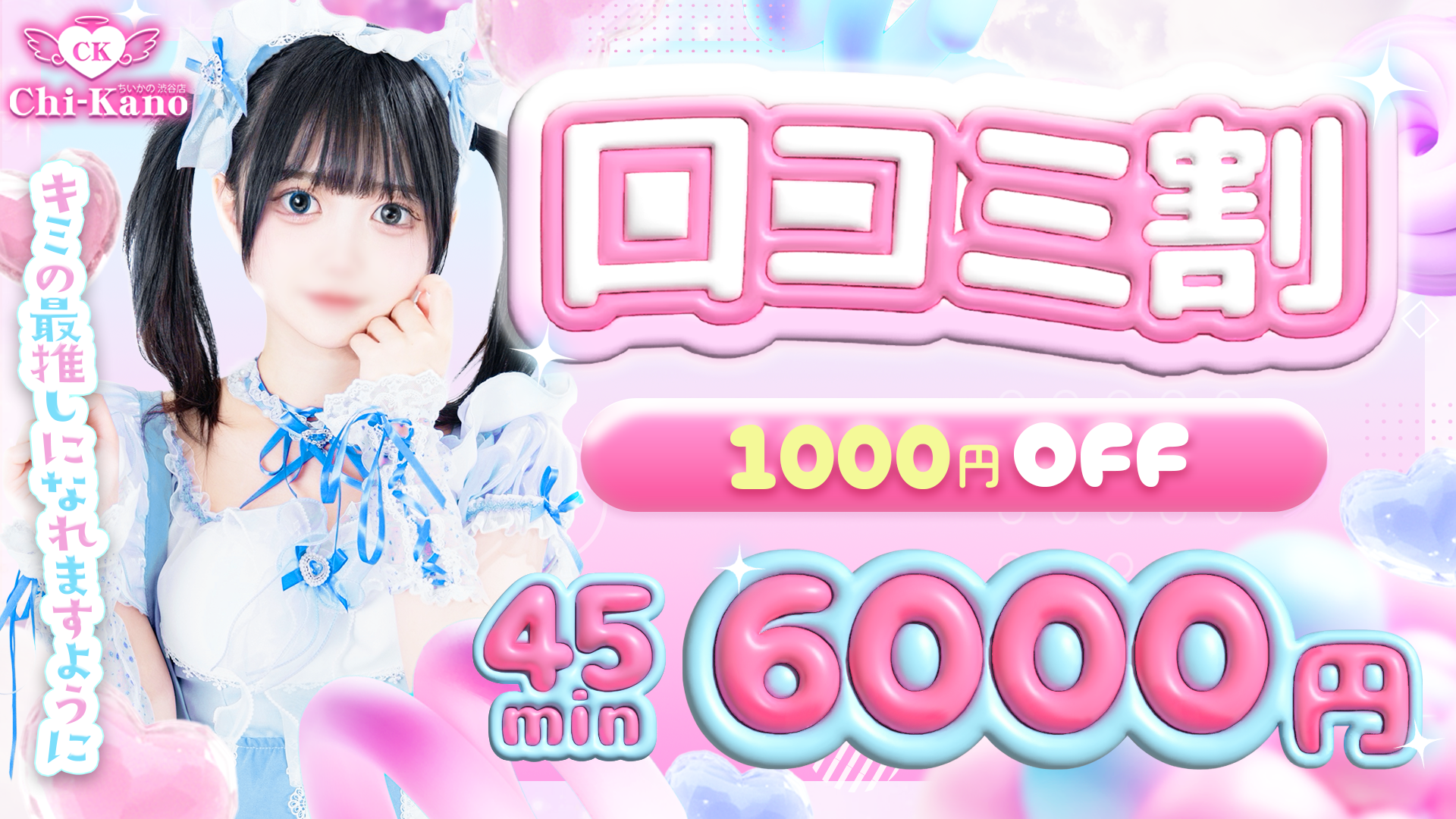 ���R�~���C�x���g